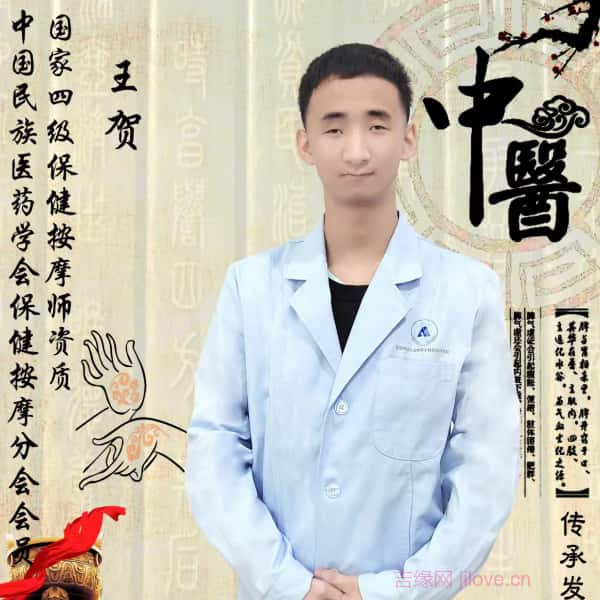上饶征婚相亲网